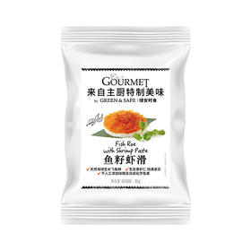 鱼籽虾滑 Fish Roe with Shrimp Paste