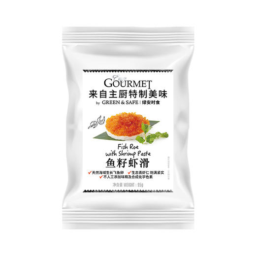 鱼籽虾滑 Fish Roe with Shrimp Paste 商品图0