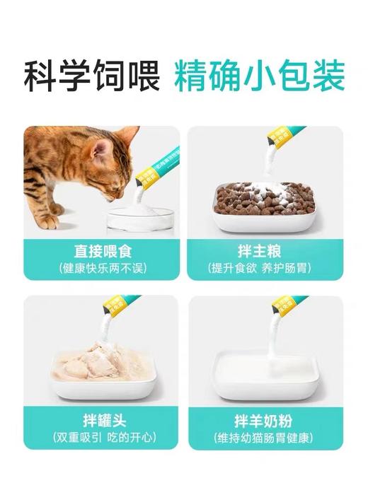 爱尔科复合活性益生菌 商品图4