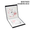 【庆学堂】加厚方形国画收纳册 33*33卡纸收纳册 商品缩略图6