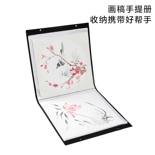【庆学堂】加厚方形国画收纳册 33*33卡纸收纳册 商品图6