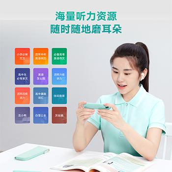 网易有道词典笔G3 海量词库 扫描翻译 商品图8