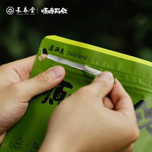 顺时而饮 | 抹茶黑豆玄米茶45g(10包） 商品图3