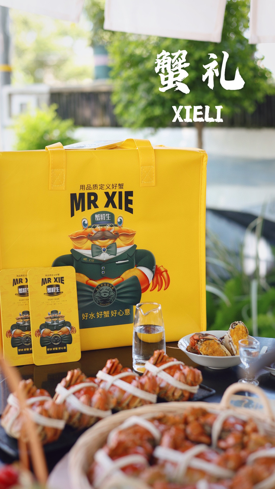 2025‘蟹鲜生’阳澄湖大闸蟹，核心阳澄湖产区，只做高品质大闸蟹！送长辈、领导、亲友，高端大气，商务部备案有保障