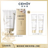 CEMOY极地白金流明净肤洁面乳100mlFX 商品缩略图0