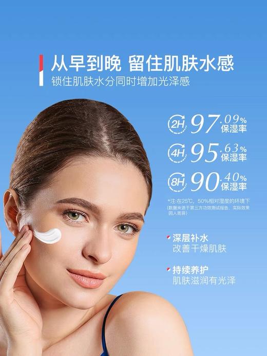 澳佩尔深层滋养润肤霜 80g 【绵羊油面霜】 商品图3