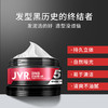 JVR/杰威尔「百变造型」#哑光发泥定型喷雾套装发胶速干蓬松淡香 商品缩略图5