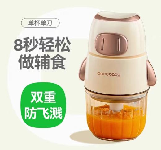 (包邮)一刻间辅食机YKJ003（两种规格） 商品图1