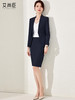艾尚臣藏青色西装套裙气质女神范高端酒店前台接待职业工作服套装 商品缩略图3