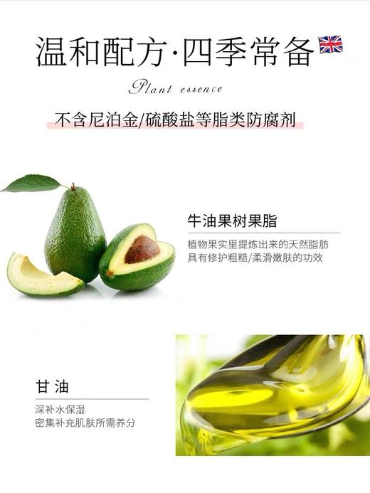 Cath Kidston花田柔嫩护手霜礼盒 商品图3