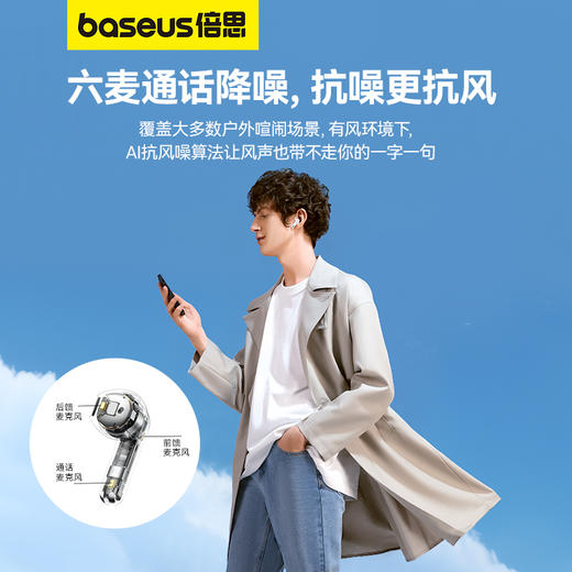 倍思 Bowie系列 M3 TWS真无线蓝牙耳机 商品图2