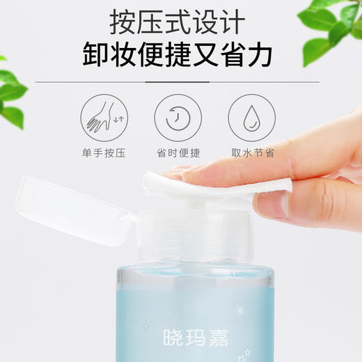 【肌肤焕活新生！卸妆亦补水】温泉矿物卸妆水保湿补水，清洁毛孔眼唇温泉卸妆水，润泽透亮 净化毛孔 清爽不沾腻 肌肤无损伤 商品图2