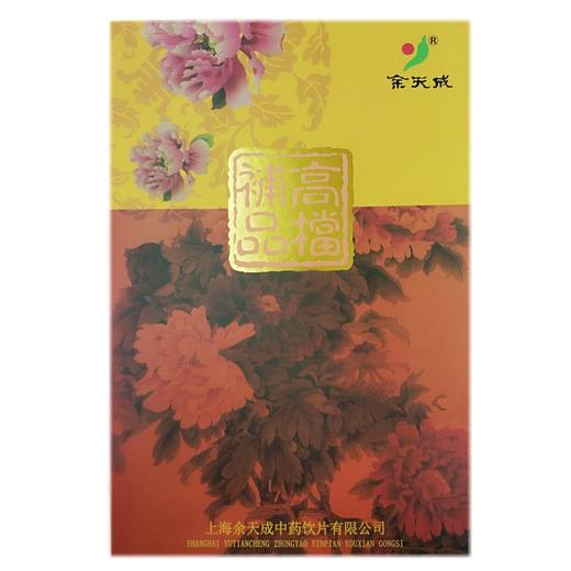 余天成 冬虫夏草 （普五）5克*2盒 商品图3