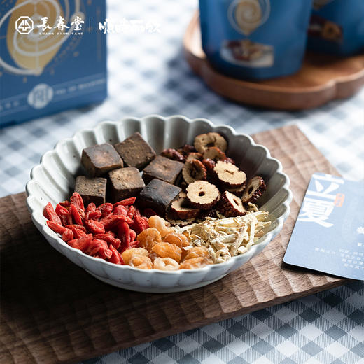 顺时而饮 | 姜糖五味饮 150g（10包） 商品图2