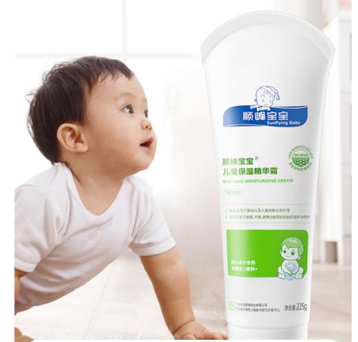 顺峰宝宝 儿童保湿精华乳 滋润型245g 儿童保湿精华霜225g 商品图2