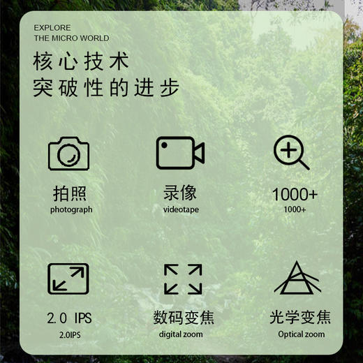 【一出场！就不同】儿童手持便携式数码显微镜，小学生科学实验玩具套装，赠送三脚架，高清成像、便携式、多功能、护眼健康-QA 商品图3