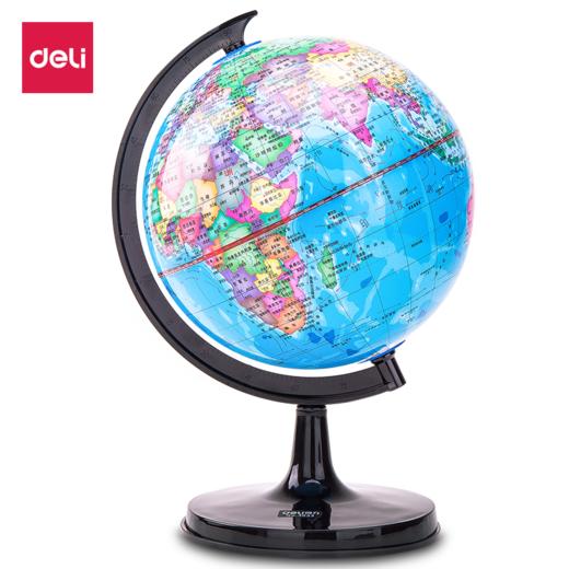 得力3033地球仪20cm(彩色)(台) 商品图0