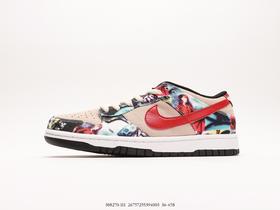 耐克Nike SB Dunk Low低帮休闲运动板鞋308270-111男女鞋