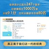 一个叫欧维的男人决定去死 商品缩略图3