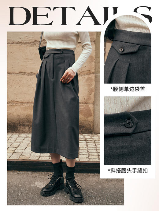 OLrain欧芮儿深灰色半身裙女初秋2023年新款高腰百搭直筒中长裙 商品图2