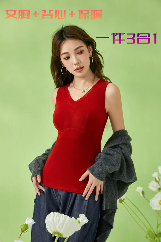 ALY-我的金桔-女士小蕾丝款文胸背心V领保暖8373【ZB】 商品图1
