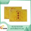 奈美负离子热灸贴养生组 商品缩略图0