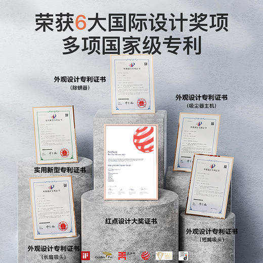Basa 除螨吸尘清洁套装M1C（礼盒） 商品图4