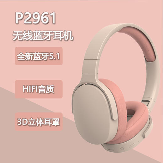 跨境p2961头戴式蓝牙耳机无线耳麦简约风中科全包耳套超长续航 商品图1