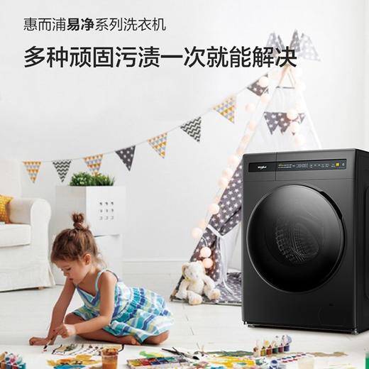 惠而浦/洗烘一体机/WDC100604RT 商品图2