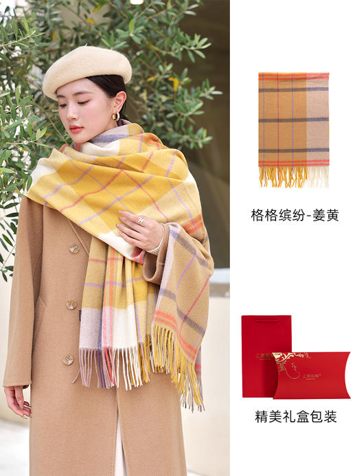 100%羊毛格子披肩围巾 商品图5