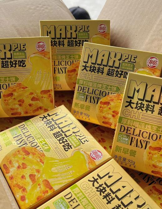 海欣—芝士饼厚料榴莲 商品图1