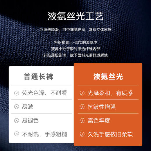 十如仕远红外保暖表面拒水商务休闲长裤-SP04-01 商品图5