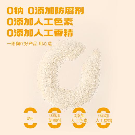 低GI 白芸豆免煮米饭-80G/袋*10袋/盒 商品图3