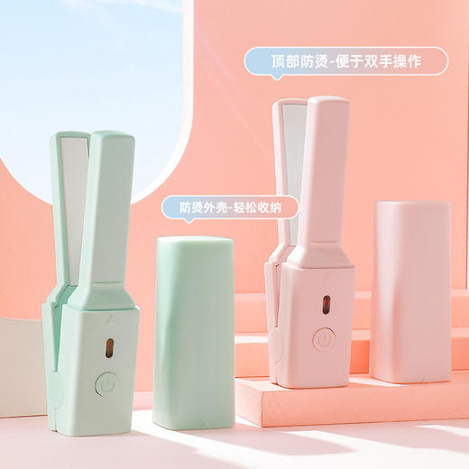 【口袋里的造型师！轻松打造迷人发型】USB插电迷你直发器直卷两用，电卷发棒口红小夹板便携刘海电夹板，恒温护发守护秀发健康。防烫设计 便携小巧，舒享造型乐趣 商品图0