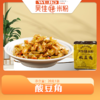 （代理专区）20g*10袋酸豇豆 商品缩略图0
