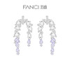 紫藤相依【耳环】Fanci范琦 紫藤花系列 925银饰轻奢生日礼物 下单赠精美礼盒 顺丰空运+运费险 商品缩略图0