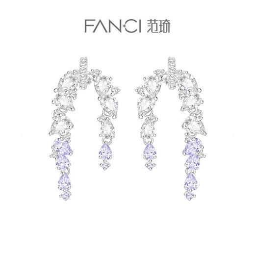 紫藤相依【耳环】Fanci范琦 紫藤花系列 925银饰轻奢生日礼物 下单赠精美礼盒 顺丰空运+运费险 商品图0
