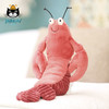 Jellycat 海洋系列 龙虾拉里 20cm 商品缩略图2