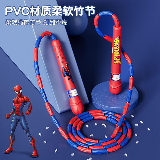 「六款可选！赠收纳袋」迪仕尼竹节跳绳儿童小学生用幼儿园大班初学绳子跳一年级小学体育用品 商品图3