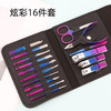 【轻松运用！轻拂指间】指甲钳套装美甲工具套装，全套指甲刀家用美容套指甲剪，精致玲珑 方便携带,刀头顺滑,贴心护理,设计时尚新颖。ry  商品缩略图6