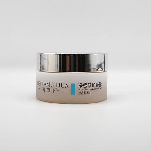 魅芳华净痘修护凝露30g适合痘痘肌肤清痘改善粉刺肌肤 商品图1