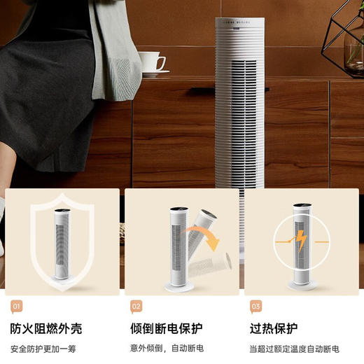 松下（Panasonic） 取暖器家用暖风机电暖器节能冷暖速热摇头客厅卧室电暖风塔式立式电暖气 DS-P2013CW（遥控款） 商品图7