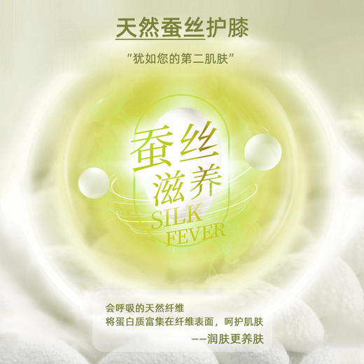 雀说~5A抗菌蚕丝羊毛德绒保暖内衣套装秋冬无痕发热暖姜贴片秋衣秋裤W3459-WX111-DC149 商品图1