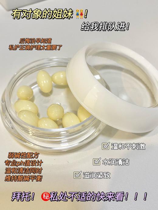 【国庆秒杀】元气诱惑雪莲蛋白暖巢丹 2盒/ 商品图2