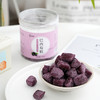 【无添加巴西梅糕】恬禾亦·巴西莓糕  青花素果蔬纤维 养生小零食  坚持古法 手工制作 不添加蔗糖 250g 商品缩略图2