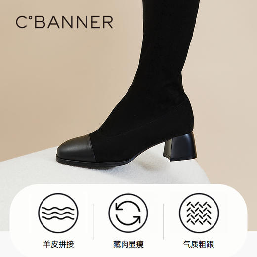 千百度羊皮拼接高跟长靴秋冬高筒靴瘦瘦靴显瘦增高女鞋A23576509 商品图3