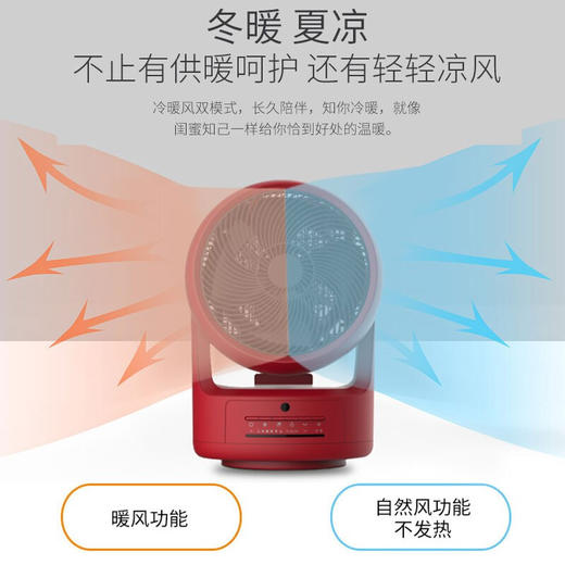 松下（Panasonic）取暖器电风扇冷暖风扇家用速热电暖气暖气机卧室轻音节能省电热扇办公室电暖器 商品图6