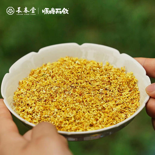 顺时而饮 | 桂花乌龙冷泡茶30g（10包） 商品图4