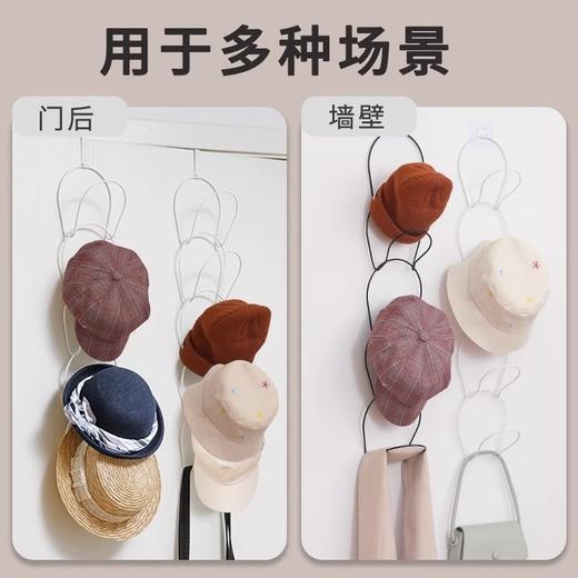 【一物多用，收纳广泛！】帽子收纳挂帽子宿舍衣柜门后包包墙上挂钩免打孔置物架子 商品图1