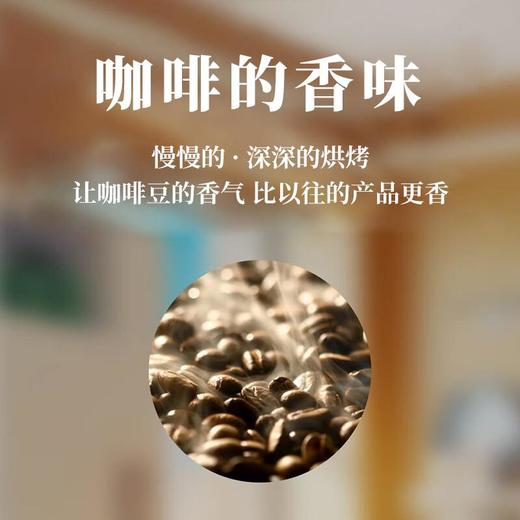 可口可乐黑咖啡饮料950ml 商品图3